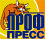 Проф-Пресс